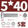 Juego de Tornillos Hexagonales Externos y Tuercas de Acero Inoxidable 316 Accesorios Pernos Extendidos Tuercas con Arandela M3M4-M12