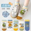 Calcetines de Piso para Niños para Primavera y Verano, Calcetines Antideslizantes para Niños y Niñas, Calcetines Cortos Transpirables de Puntos para Interiores, Calcetines de Algodón de Enfriamiento Clase A