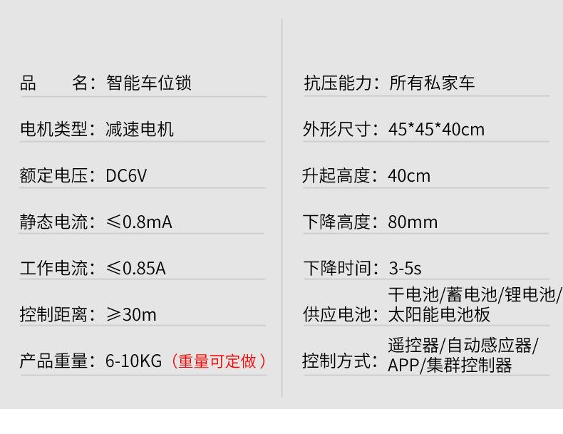 详情_17.jpg