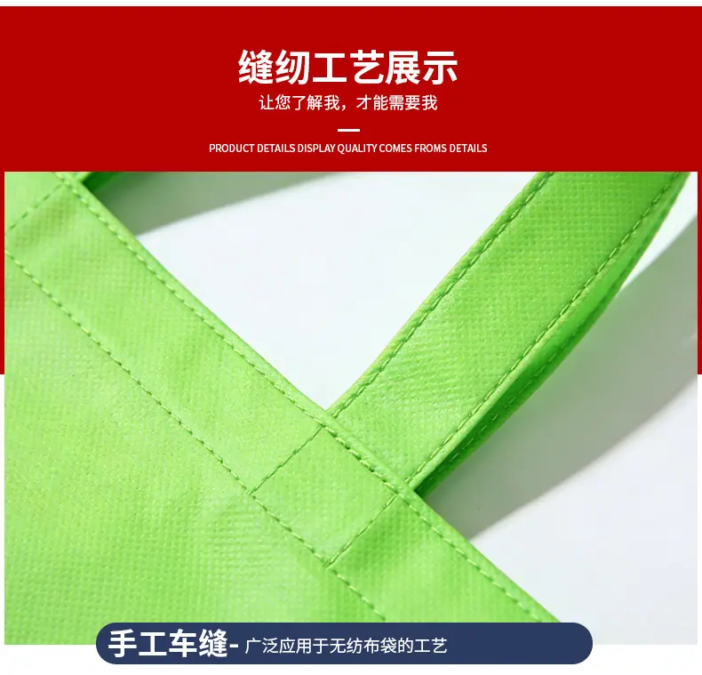 心慕-无纺袋详情_11