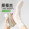Calcetines holgados de seda de morera blanca para mujer, estilo fino de verano, sin costuras, calcetines de malla fresca hasta la pantorrilla, nuevos calcetines populares 2026 para el posparto