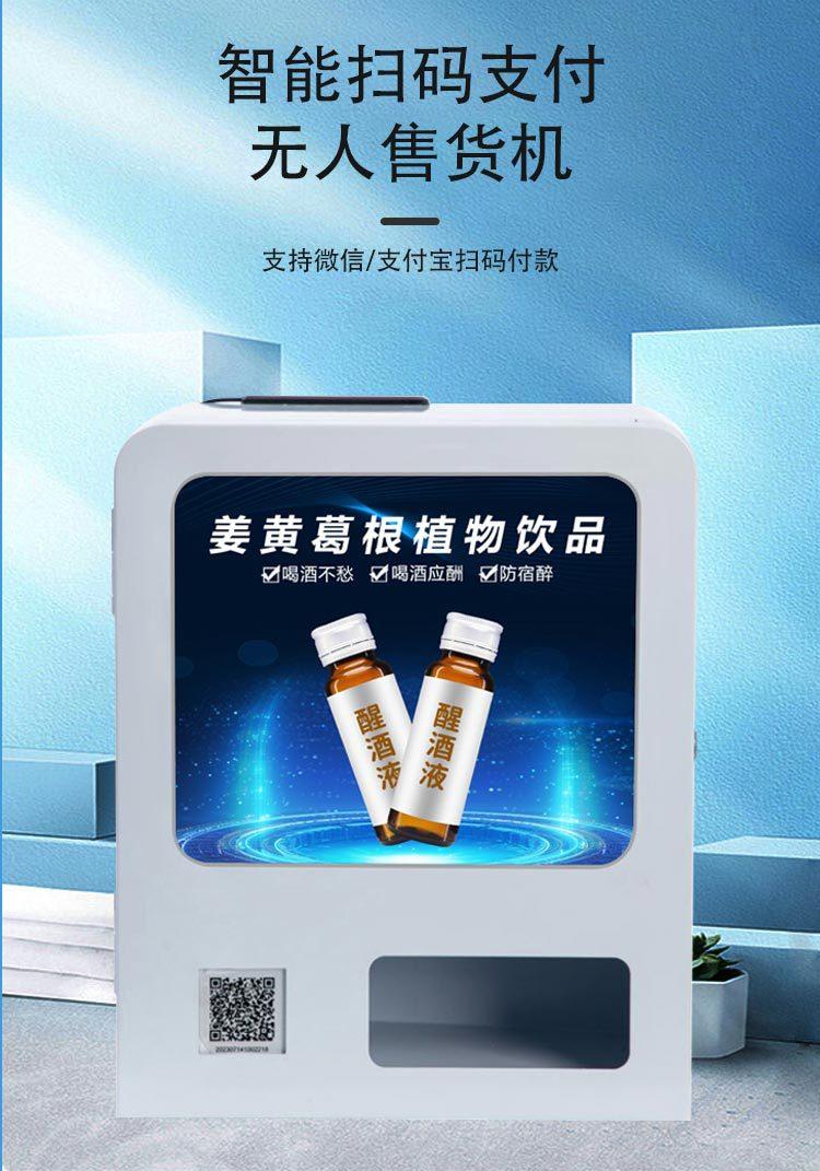 解酒液TR11_05