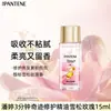 Pantene Miracle 3 Minutos Óleo para Cuidado do Cabelo Liso e Não Pegajoso Fragrância Rosa Cedro Óleo Essencial Reparador Anti-Frizz