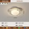 Luminaria minimalista Bauhaus para pasillo, nuevo modelo 2026 para entrada, pasillo, armario, accesorio de iluminación de techo para balcón