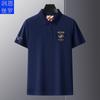 Camiseta de Manga Corta para Hombre Maduro Verano 2025 Runenborg, Polo de Cuello Alto con Solapa para Hombre Maduro
