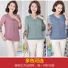Camiseta base de manga siete cuartos para mujeres de mediana edad y mayores, para madres de mediana edad, estilo occidental, holgada, talla grande, camisa pequeña, ropa de moda para primavera
