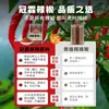 Salsa picante tipo Guizhou, añadir agua para usar como dip seco o húmedo, condimento de chile asado al fuego