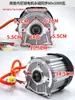 Motor de triciclo eléctrico Nanpu, síncrono de imanes permanentes alta velocidad 48v1000 estría interna 14 dientes DC sin escobillas diferencial