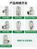 Conector Neumático de Aire de Cobre Micro de Giro Rápido a Través de Placa Cable Interno y Externo PC Recto de Paso Pe Tres Vías Codo Pl 4/8/10