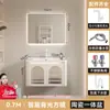 Gabinete de baño de roble combinación cerámica baño color crema esquina redondeada lavabo integrado lavabo inteligente para lavado de manos