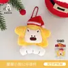 Tengyi Original Pingente Fofo de Pelúcia de Natal Desenho Animado Boneco Papai Noel Pingente Natal Mais Fácil de Combinar Pingente Fofo
