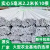 Estrutura de Estufa Pequena Estrutura de Estufa de Plástico Estrutura de Estufa de Fibra de Vidro Barra Redonda Sólida Suporte de Vegetais à Prova de Chuva