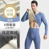 Conjunto de roupa íntima térmica masculina, incluindo camisa de manga longa e calça comprida, feito de fleece alemão para aquecimento, com forro de fleece para isolamento extra, design sem costura, adequado para usar como camada base no inverno