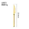 Cuchillo de cena, tenedor, cuchara, cucharita de té de acero inoxidable 304, juego de cuatro piezas, cucharita de café transfronteriza, vajilla con mango cuadrado, juego de regalo para hotel