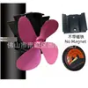 Ventas Europeas y Americanas Japonesas Amazon Ebay Wish Aliexpress Ventilador de Chimenea Térmica Magnético sin Base para Montar en Pared