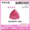 Esponja de Polvo, Cojín para Rubor, Doble Uso para Aplicación Seca y Húmeda, No Absorbe el Polvo, Base de Maquillaje, Esponja de Belleza, Esponja de Belleza Acuosa