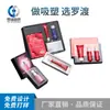Caja de embalaje tipo blíster para cosméticos de pedido de fabricantes, interior de blíster CUIDADO Embalaje de plástico cuidado interior