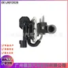 Lr012028 4676694 El Conjunto de la Válvula EGR es Adecuado para Land Rover Discovery 3 y Discovery 4