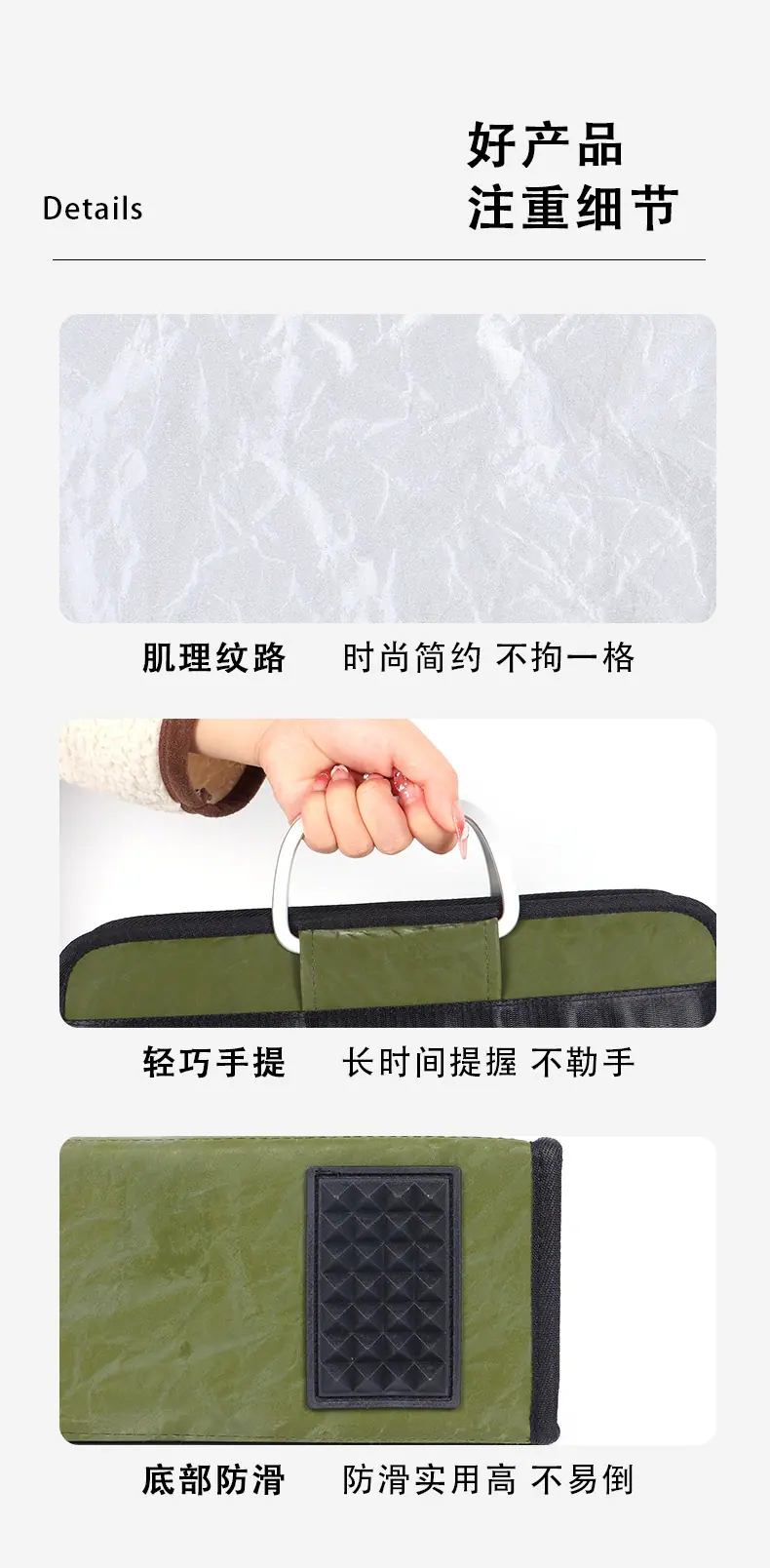 详情页_07