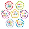 Artículos en stock: ¡Mi bebé tiene un mes! Etiquetas Colgantes, Tarjetas de Papel para Banquetes de Mes Completo de Bebé y Cumpleaños, Tarjetas Colgantes, Recuerdos para Floristerías, Etiquetas Colgantes Decorativas
