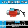 Motor de Vibração sem Escovas DC 12V 24V 15W250W Motor de Vibração Pequeno Vibrador de Alta Frequência Vibração Industrial