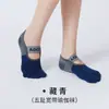 Calcetines YOGA para mujer de dedos divididos antideslizantes bloques de color calcetines deportivos para dedos de mujer calcetines de dedos cortos YOGA calcetines de tira ancha