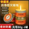 Vela de prevenção de desastres de emergência sem fumaça e sem gosto, energia doméstica, iluminação de emergência, terremoto, sobrevivência, vela à prova de vento