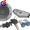 Accesorios para Motocicleta Interruptor de Encendido Cbf Seis-Cerradura Cerradura Antirrobo Cerradura de Asiento Cerradura Lateral Encendido Venta Directa de Fábrica