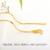 Corrente para Clavícula Cor de Ouro Areia Lunar Simples Corrente em O Corrente Chopard Corrente com Fivela Agulha M Corrente para Suéter Versátil Acessórios de Joias