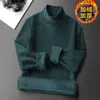 Invierno Hombres Cuello Medio Alto Más Terciopelo Engrosado Doble Cara Terciopelo Alemán Capa Base Tejido Casual Cálido Manga Larga Hombres