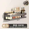Suministros del Fabricante Estanterías de Almacenamiento para Cocina, Estantes para Especias, Portaespecias de Lujo para Montar en Pared sin Taladrar, Juego de Pared de Artículos para el Hogar