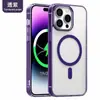 Aplicable a Apple IPHONEX funda de teléfono magnética acrílica transparente IPHONEXR XSMAX textura mate