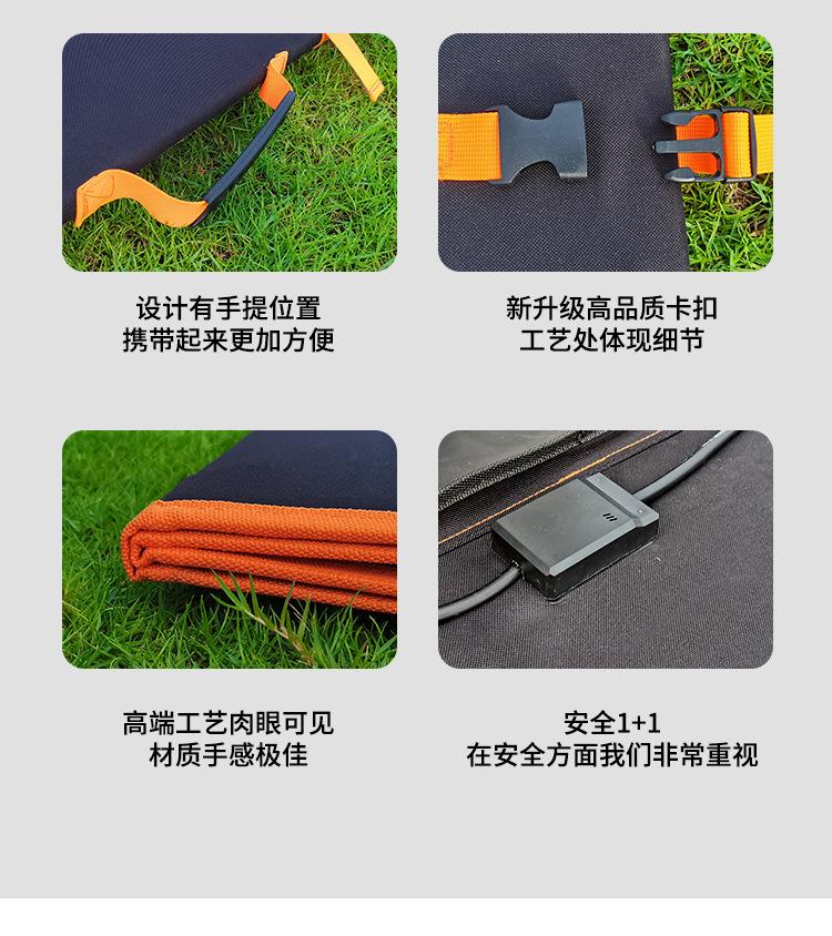 750-太阳能板1_05