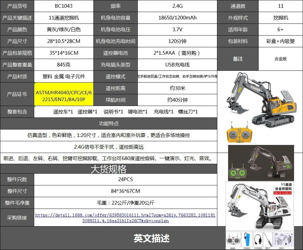 描述图_6.jpg