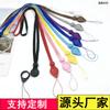 Nuevo cordón de color sólido con anilla dos en uno, pequeño, plano y desmontable, para el cuello, para regalo de comercio electrónico.