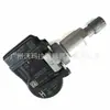 LR070840 para Land Rover Range Rover Evoque L538 L314 L316 L318 L319 sensor de pressão dos pneus