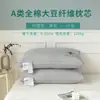 Algodón clase A grado maternal e infantil fibra de soja almohada terciopelo de pluma núcleo de almohada hotel cinco estrellas almohada al por mayor