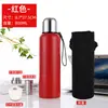 Copo térmico de aço inoxidável 304 grande capacidade Xícara de Chá Masculina grande chaleira isolada para exterior 1,5 L feminina