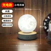 Nova luminária de mesa em formato de vaso de jade natural estilo chinês, adequada para salas de estar, quartos, mesas de cabeceira, criando uma atmosfera ambiente e como peça decorativa para escritórios e hall de entrada.