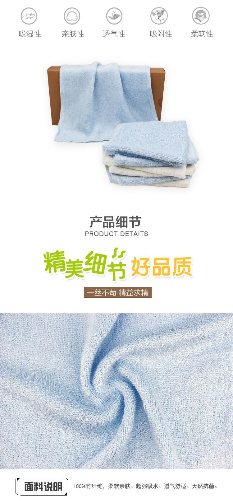 竹纤维小方巾-15 (8)