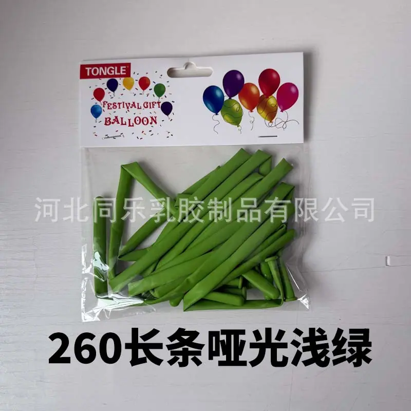 哑光浅绿.jpg