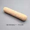 Rodillo Shuaining Textura Piel de Cordero Pequeño Piel de Naranja Punto Naranja-Blanco Brillo Cáscara de Huevo Pintura de Látex Cerdas Medias 12 pulgadas Herramientas de Pintura Artística