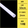 Materiais para fazer maquetes de mesa de areia DIY feito à mão ABS tubo redondo oco barra redonda tubo quadrado barra quadrada composição 3D