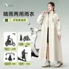 Impermeable Vehículo Eléctrico Al Por Mayor Engrosado Impermeable Cuerpo Completo Todo en Uno Impermeable Motocicleta Vehículo de Batería Poncho para Montar