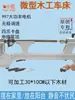 Mini Torno Multifuncional para Carpintería con Mandril Pequeño para Manualidades en Madera DIY, Máquina de Torneado de Madera para Uso Doméstico