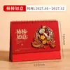 Calendário de Mesa 3D Ano do Carneiro 2027 Personalizado Estilo Chinês Impressão com Folha de Ouro Logotipo de Publicidade Corporativa Ornamento de Calendário Fabricante Atacado