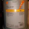 Shell S4 Fr-F46 F68 Isovg100 Equipo Lubricante Especial Aceite Refrigerante Sintético