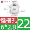 Polia síncrona 5M 50 dentes, largura da ranhura 16/21/27, polia com flange BF, diâmetro externo do dente 78,43, furo interno 12-25