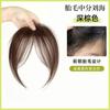 Peluca para Mujer Flequillo de Ocho Caracteres Pieza de Reposición para la Parte Superior de la Cabeza Pieza para Añadir Cabello Esponjosa e Invisible Pieza de Peluca con Flequillo Natural para Toda la Cabeza