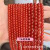 Yige joyería ágata rojo natural 7A cuentas sueltas accesorios para joyería diy cuentas de ágata redondas productos semiacabados al por mayor